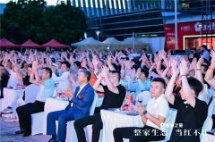 永安粉饰董事海强