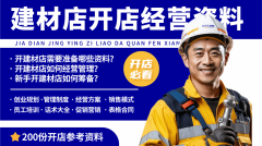 你最最少要华侈半