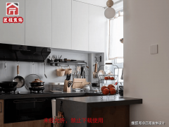 <strong>空间魔法和环保立</strong>