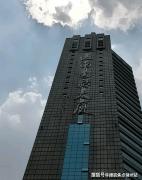 配备了国际领化办