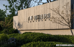 保利成长的央企布