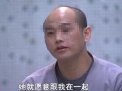 <strong>他取老婆成婚十三</strong>