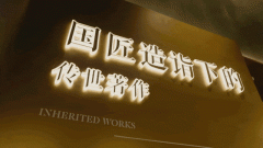 仕、汉斯格雅、杜