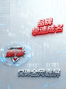 正在的市场所作中